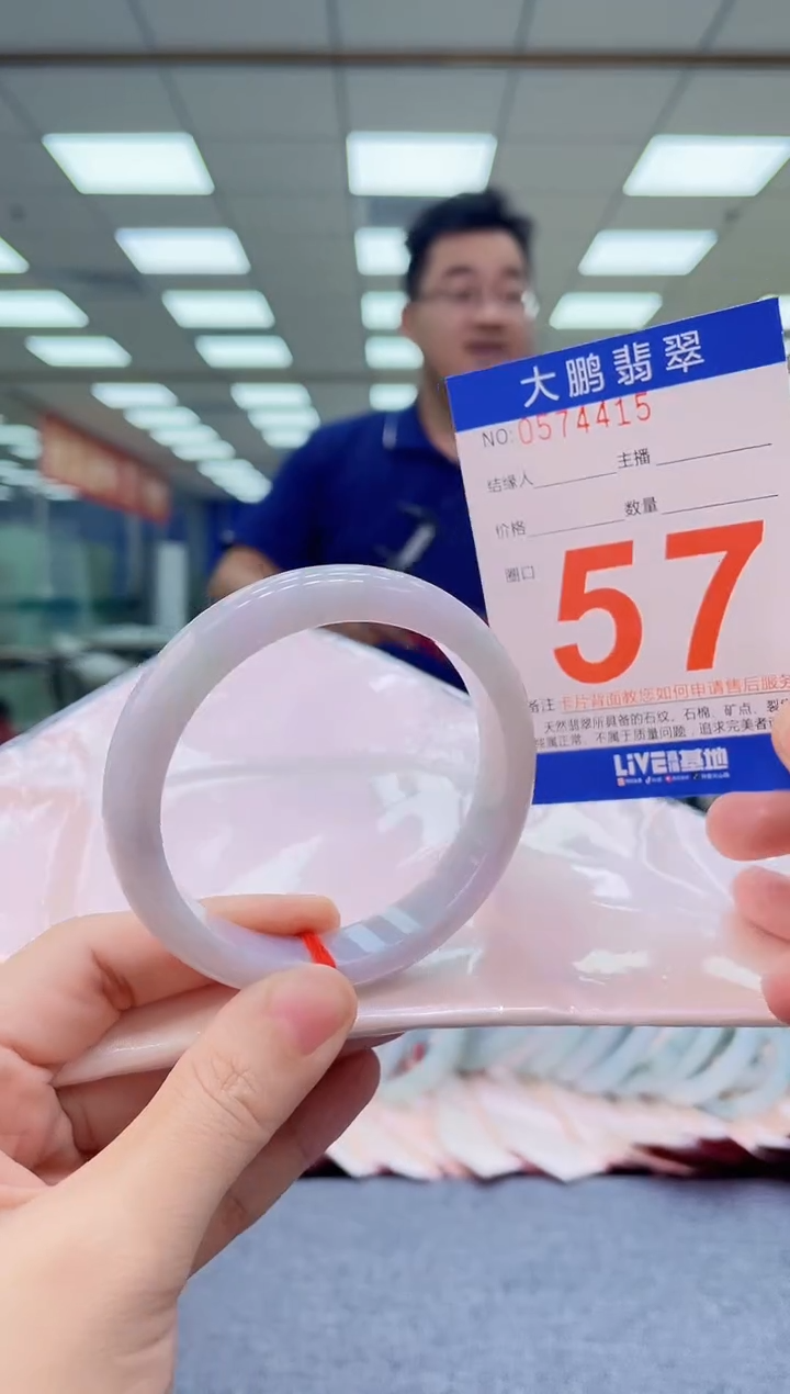 未镶嵌手镯翡翠AAAAAAAAAAAAAAAA