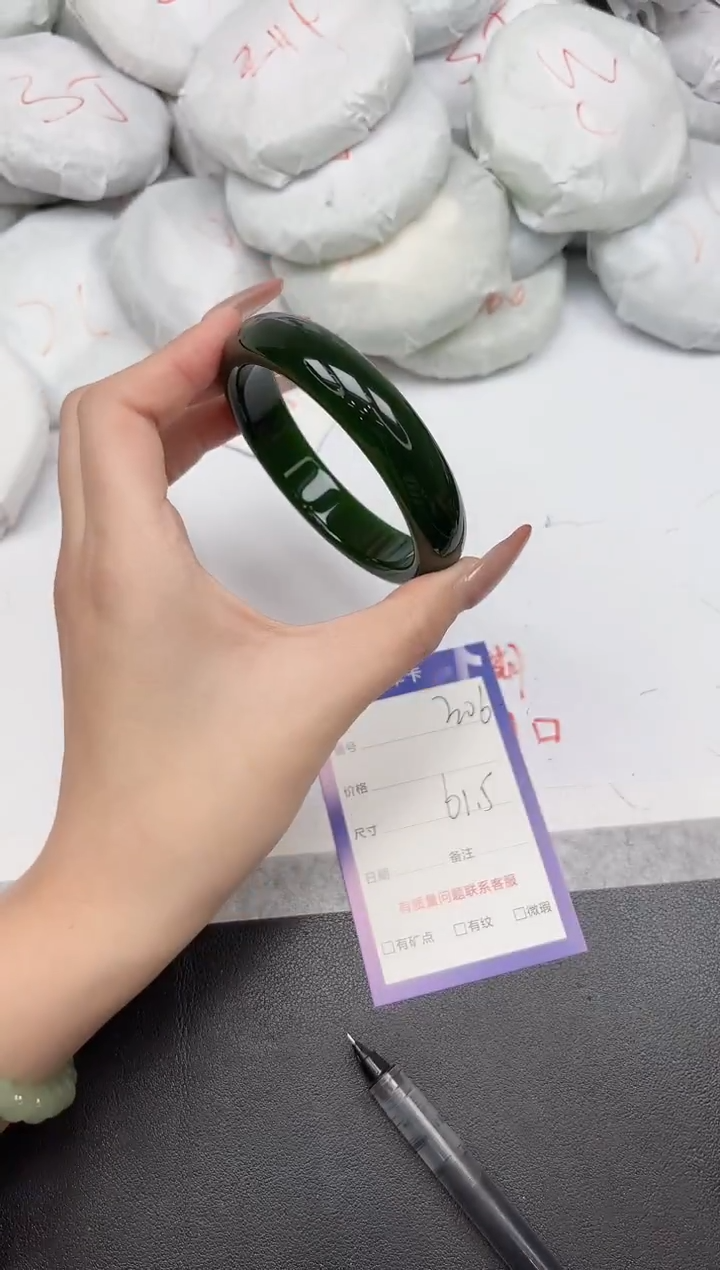 非金属无306-61.5