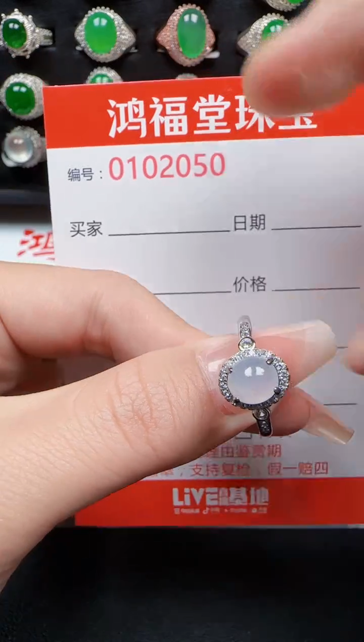 【闪购商品】翡翠戒指银S925镶嵌2050