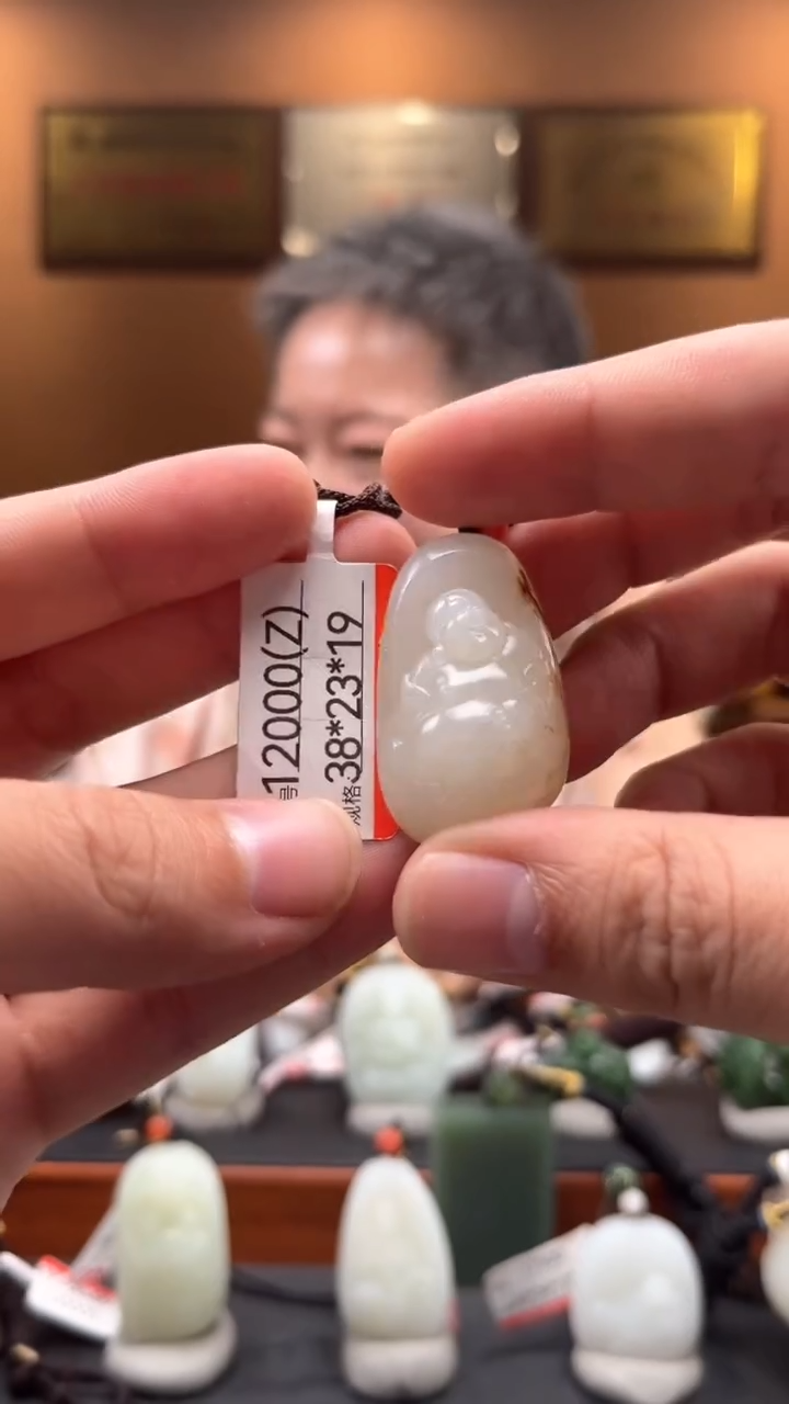 【闪购商品】和田玉吊坠未镶嵌Z