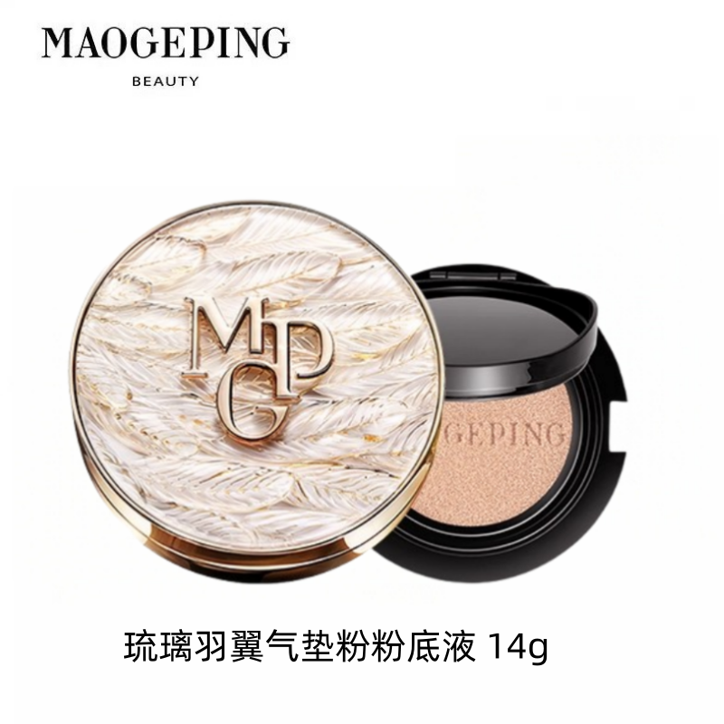 MAOGEPING/毛戈平琉璃白羽翼鱼子酱气垫粉底液防晒遮瑕粉霜持14g