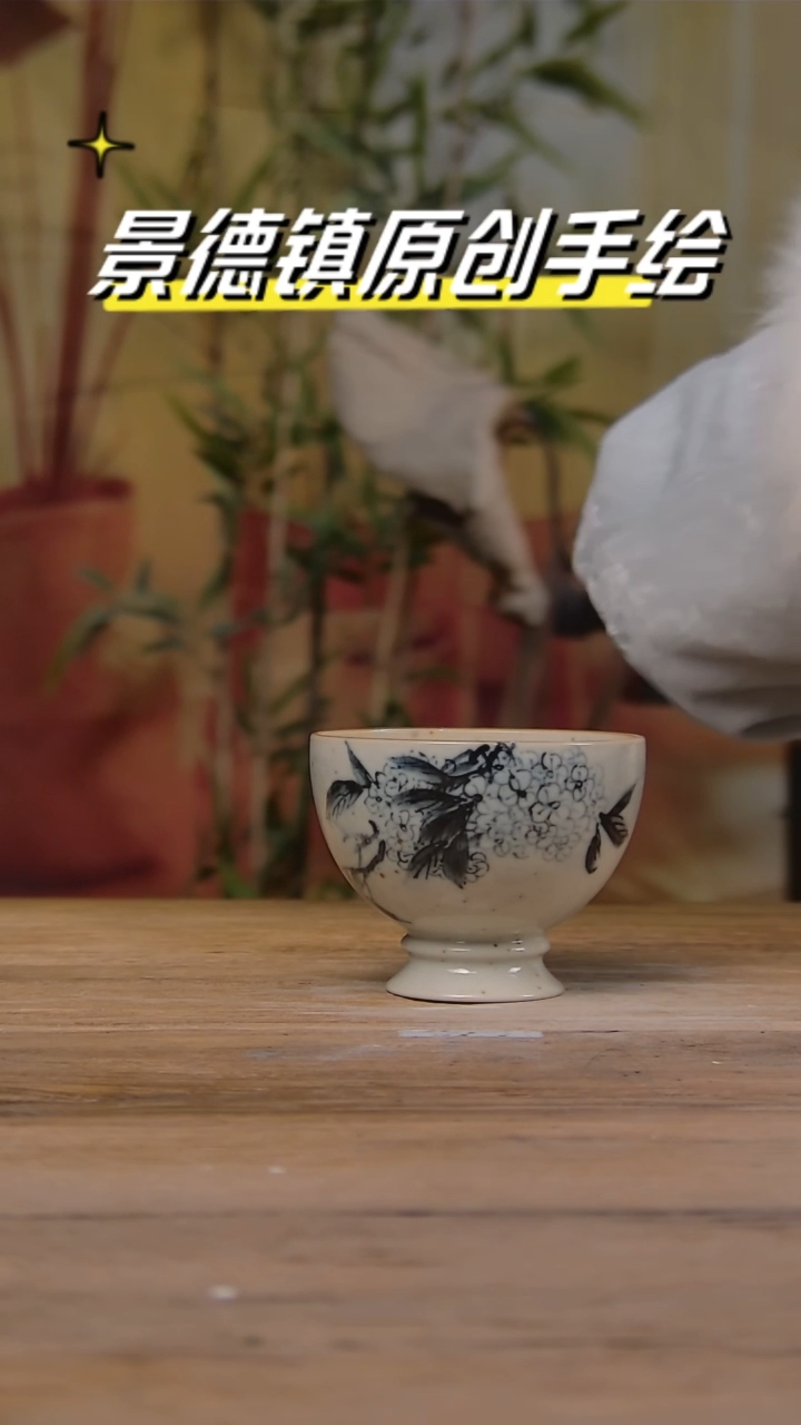 【闪购商品】景德镇杯碗柴烧多人