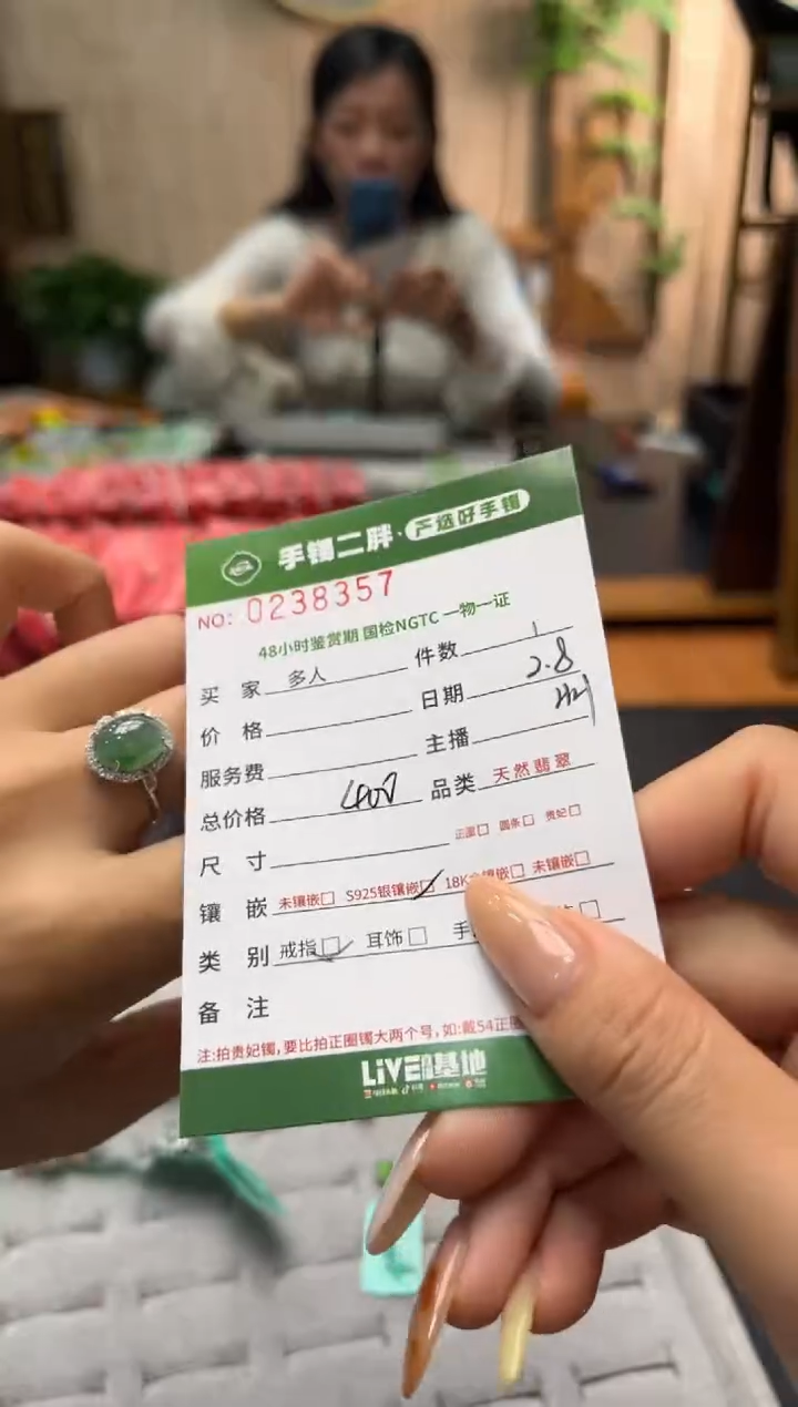 【闪购商品】翡翠戒指银S925镶嵌多人