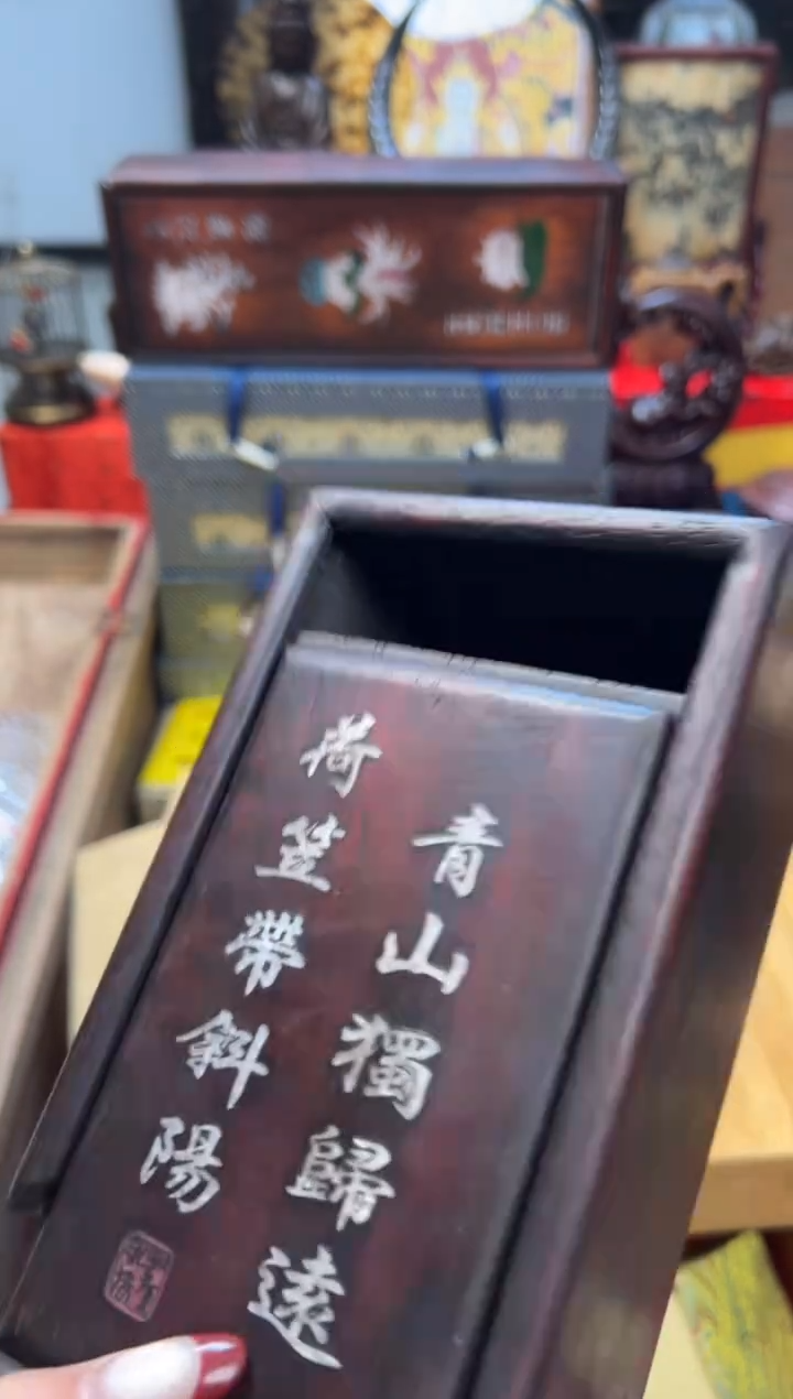 【闪购商品】木——————————秋秋108+2.0