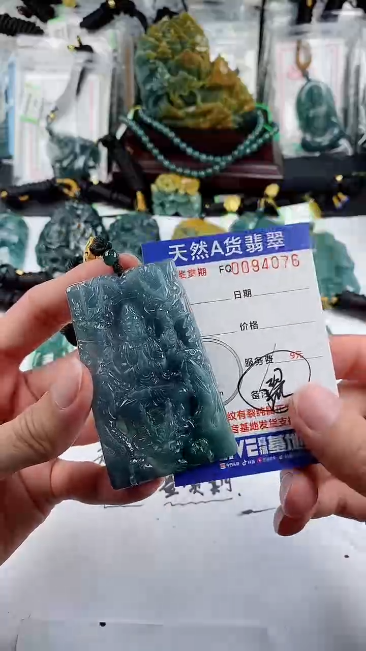【闪购商品】翡翠颈饰未镶嵌          