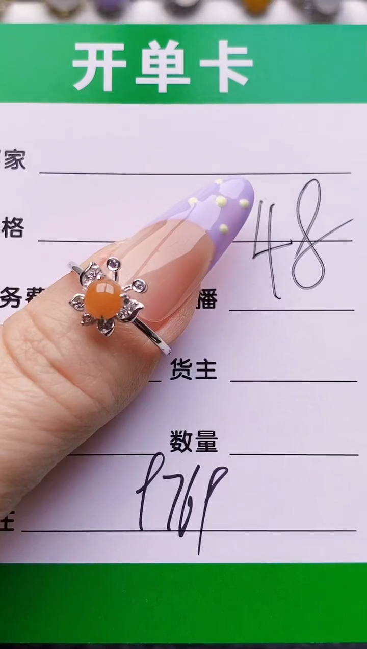 银S925镶嵌戒指翡翠9769