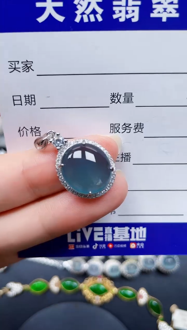 颈饰银S925镶嵌翡翠369