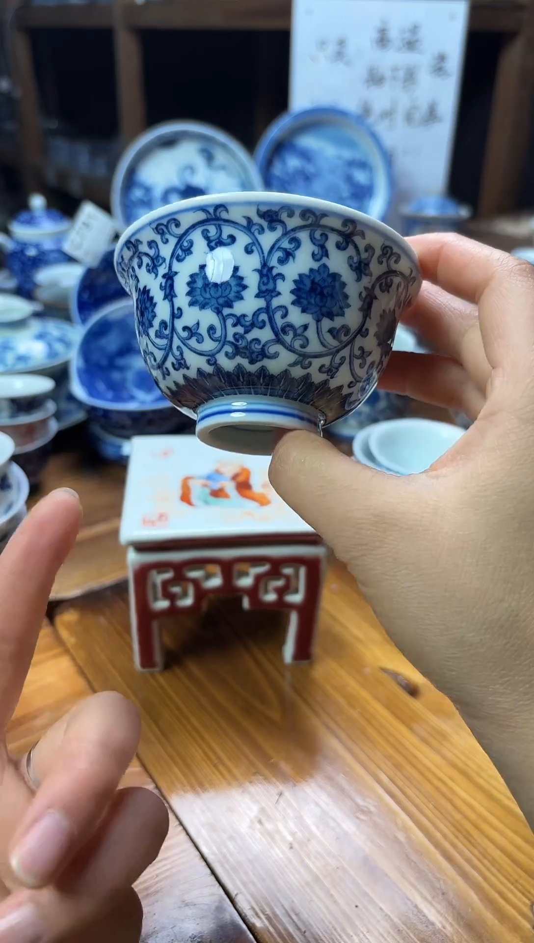 摆件陶瓷茶具茶杯C809
