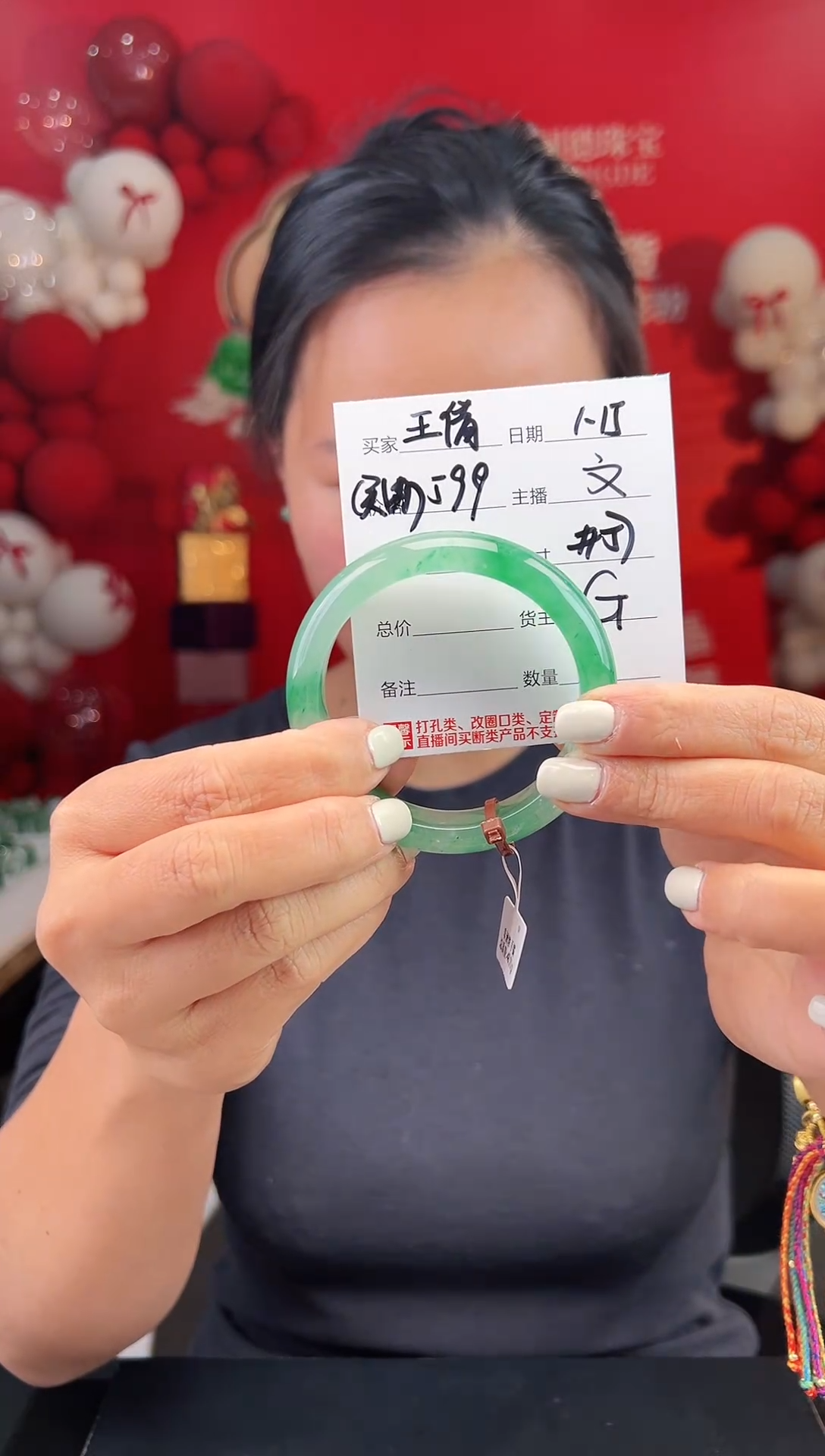 【闪购商品】石英质玉手镯未镶嵌圈口 57 买断（W）