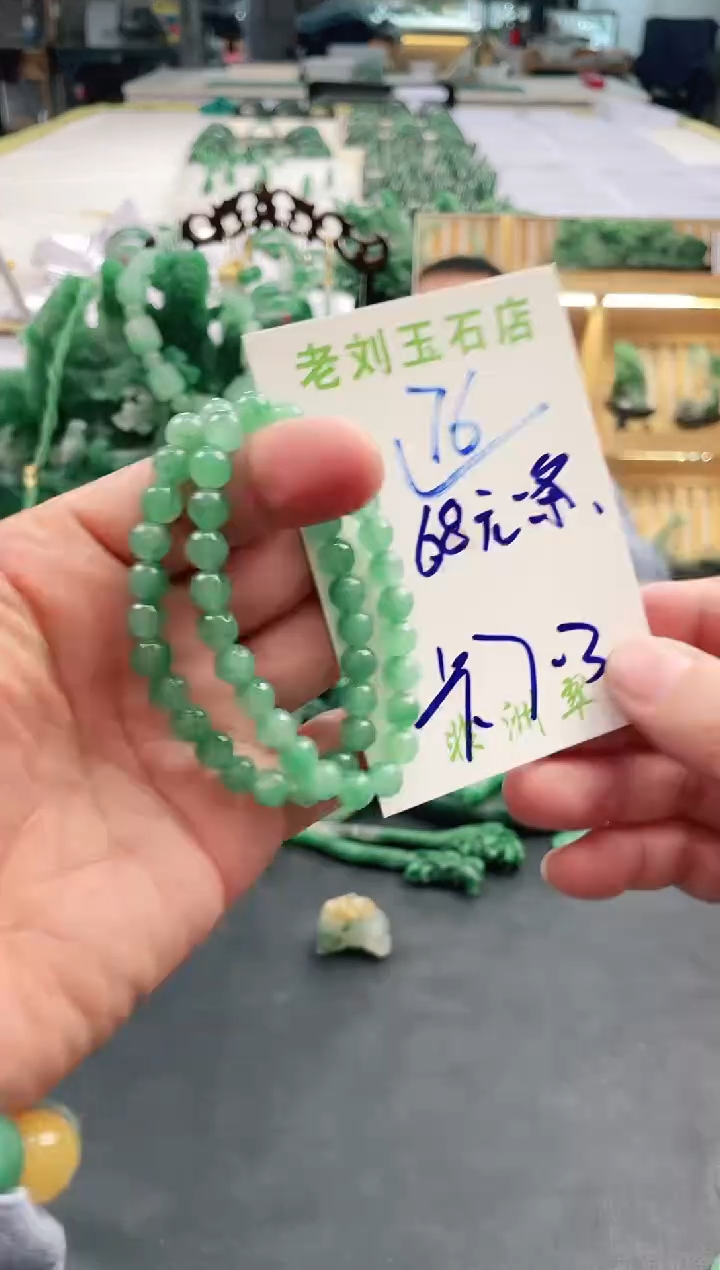 【闪购商品】石英质玉1未镶嵌高冰非洲翠