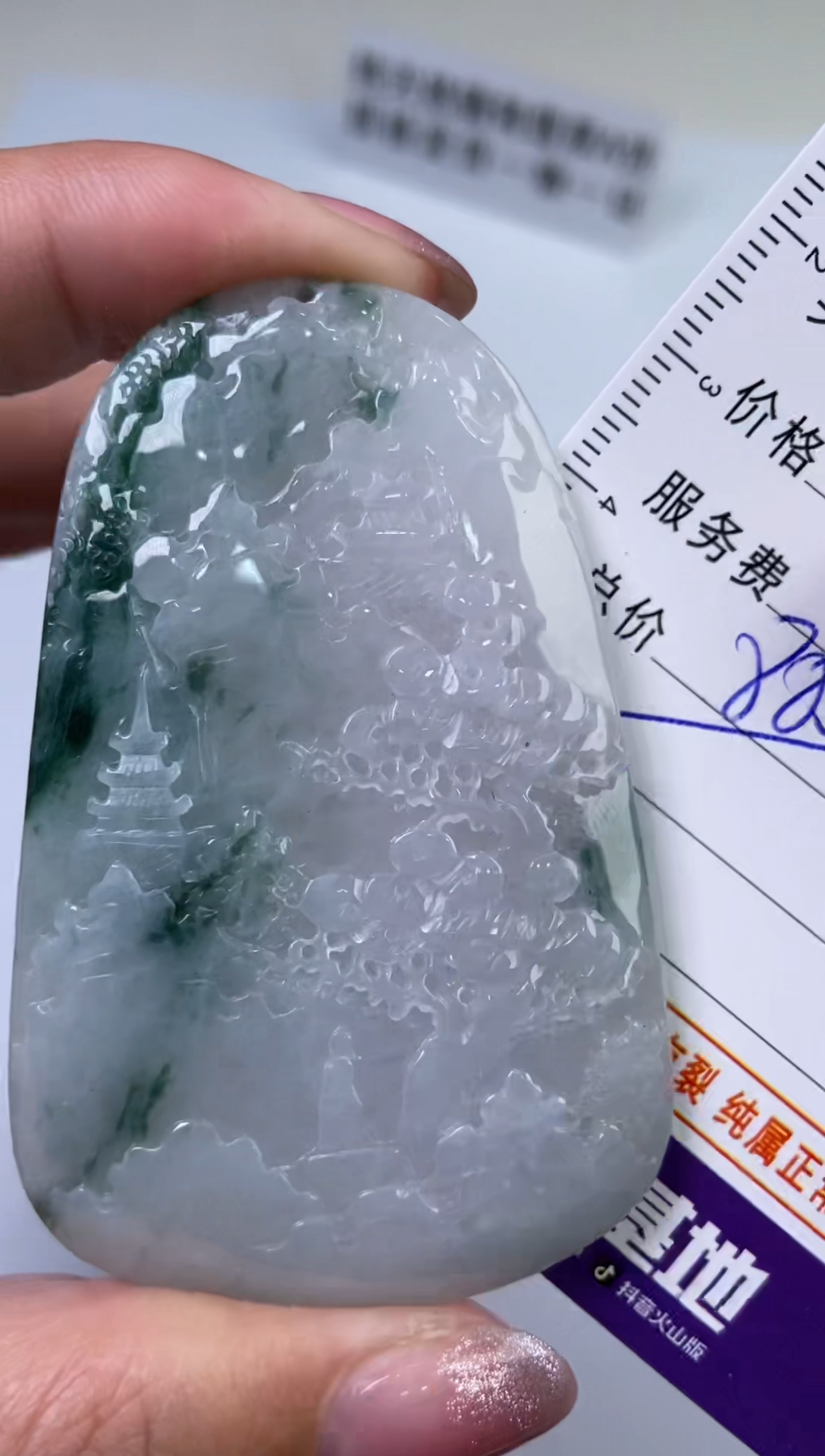 【闪购商品】翡翠颈饰未镶嵌1004892