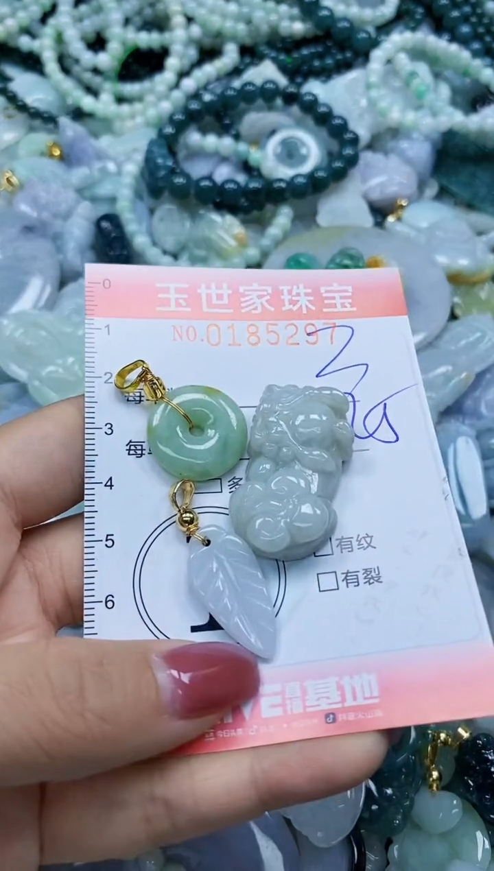 【闪购商品】翡翠颈饰未镶嵌闪购0185297