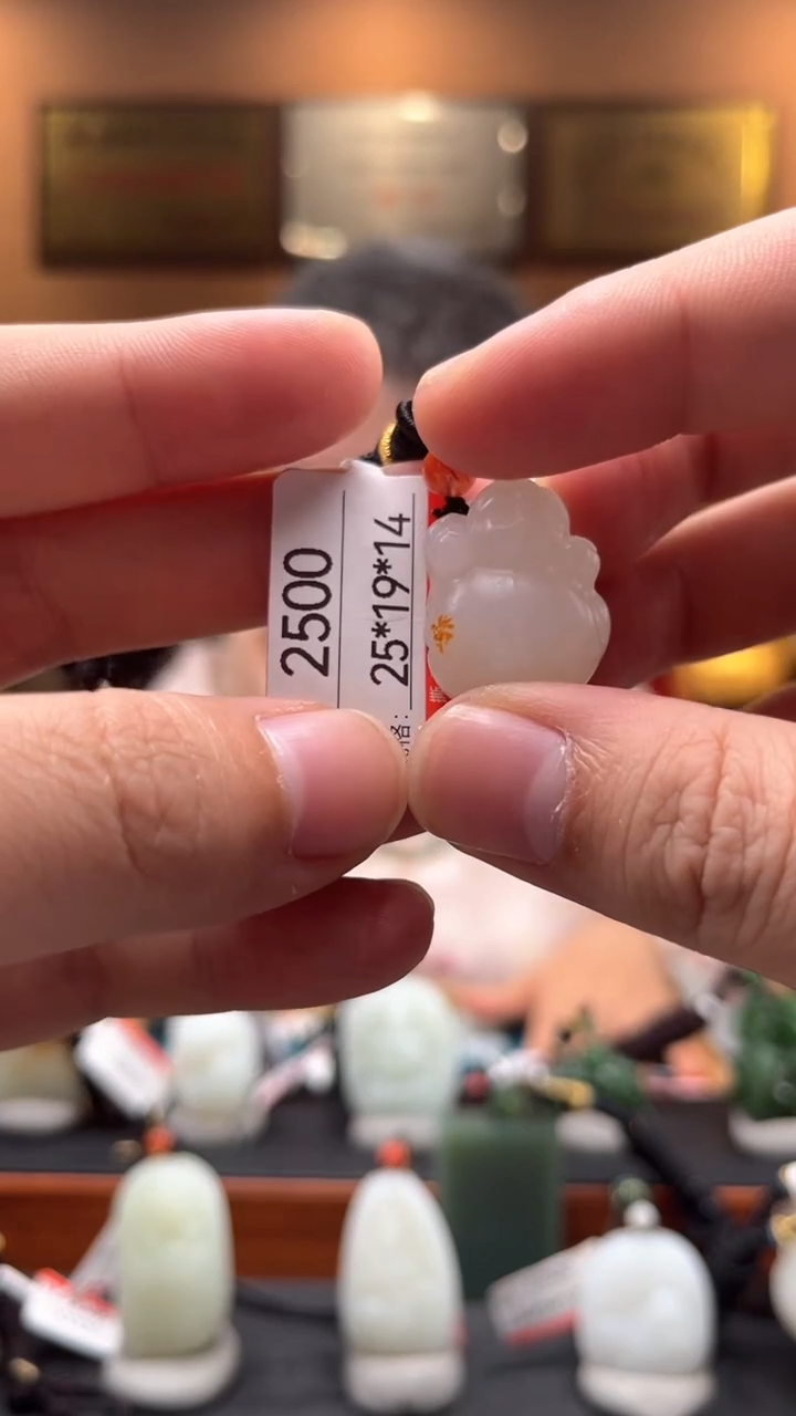 【闪购商品】和田玉吊坠未镶嵌1