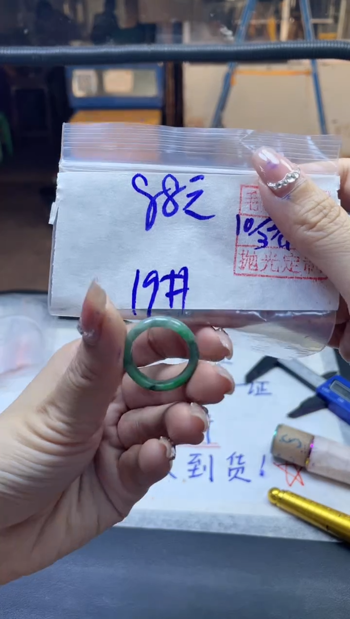 【闪购商品】定制翡翠未镶嵌全51#88元 多样性拍一发一毛货抛光