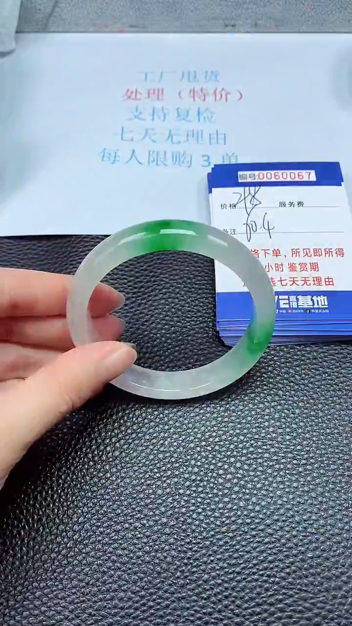 饰品拍下以实物为准60067