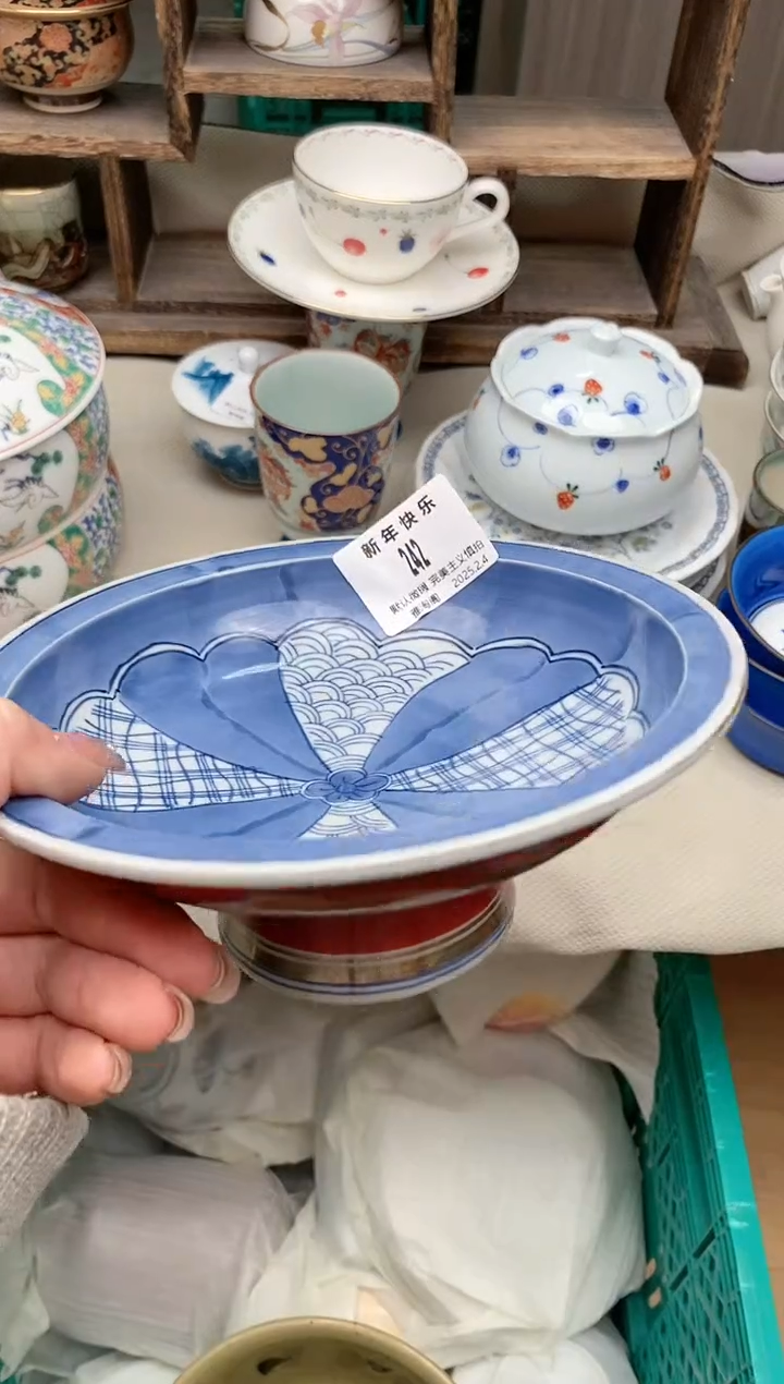 【闪购商品】瓷片242 雅淘阁欢迎您的光临