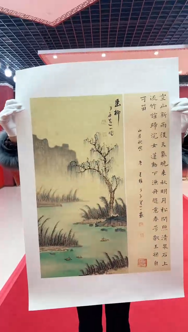 【闪购商品】国画道一老师亲笔绘画作品D20