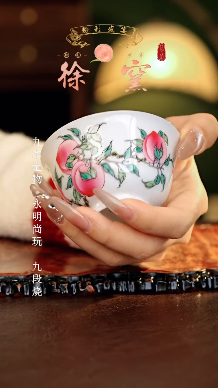 【闪购商品】瓷片徐窑..............