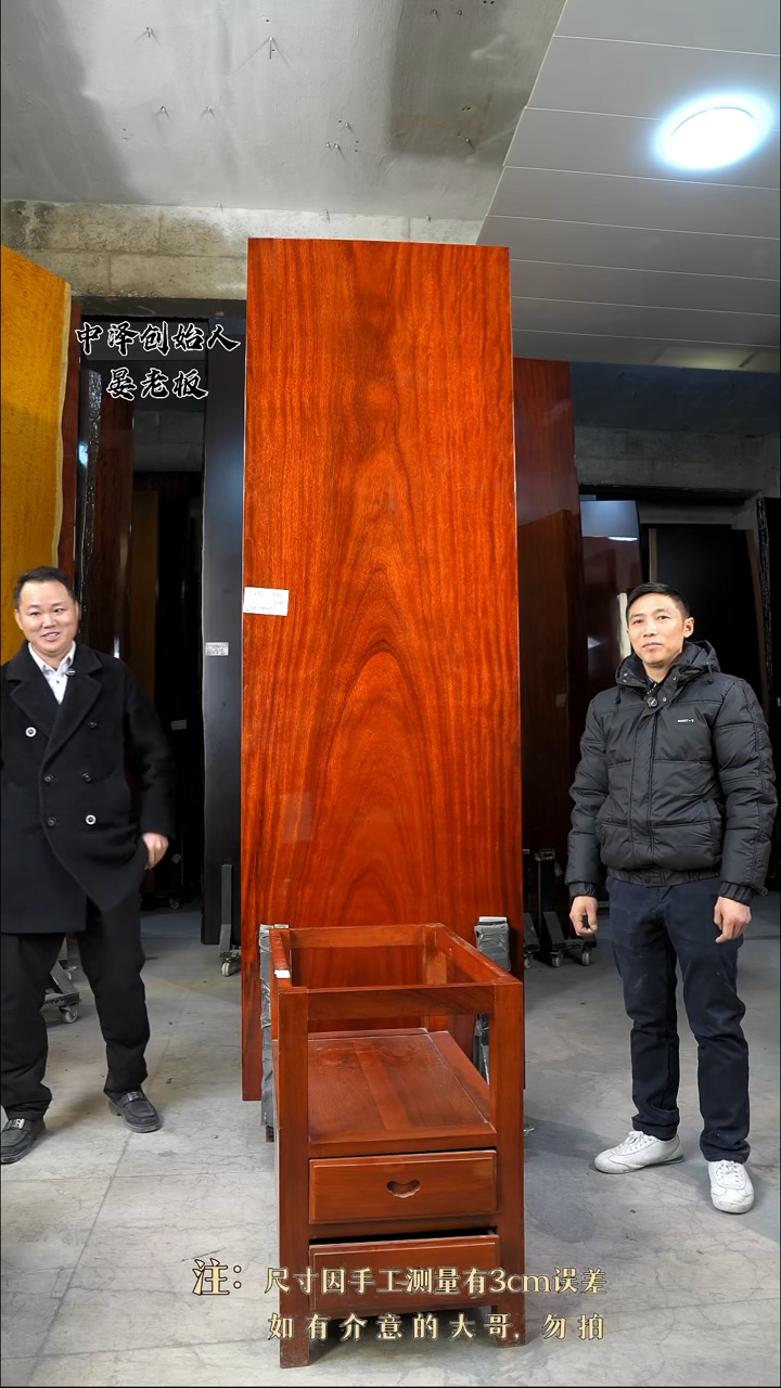 【闪购商品】木WZTL-760格木260*83*9.5