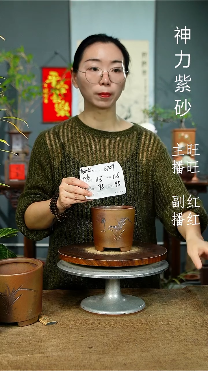 紫砂花盆6709 紫砂花盆紫砂