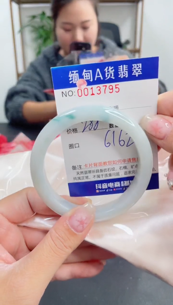 未镶嵌手镯翡翠 