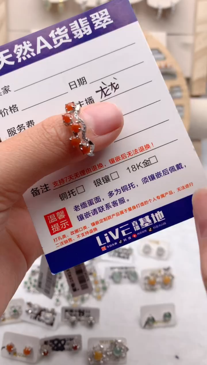 【闪购商品】翡翠戒指银S925镶嵌1号