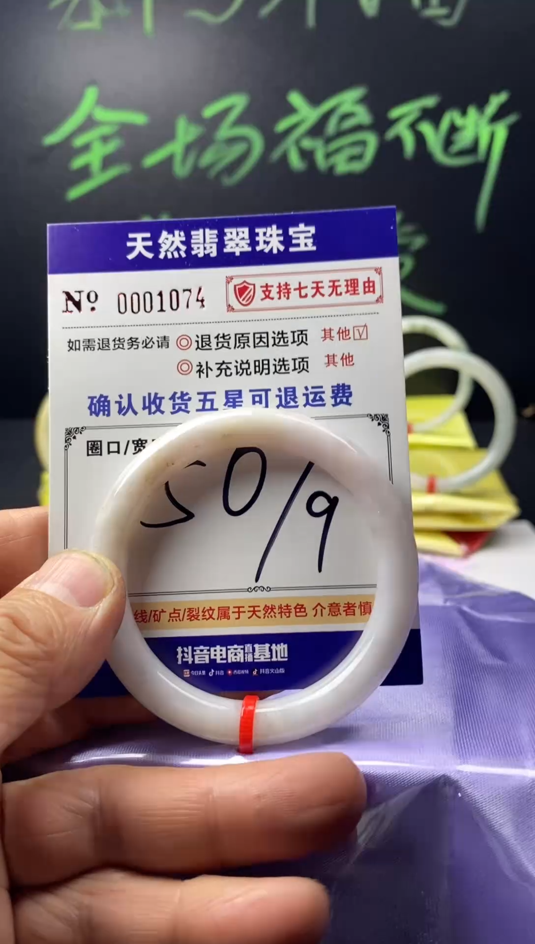 未镶嵌手镯翡翠翡翠叮当镯公主镯美人条手镯