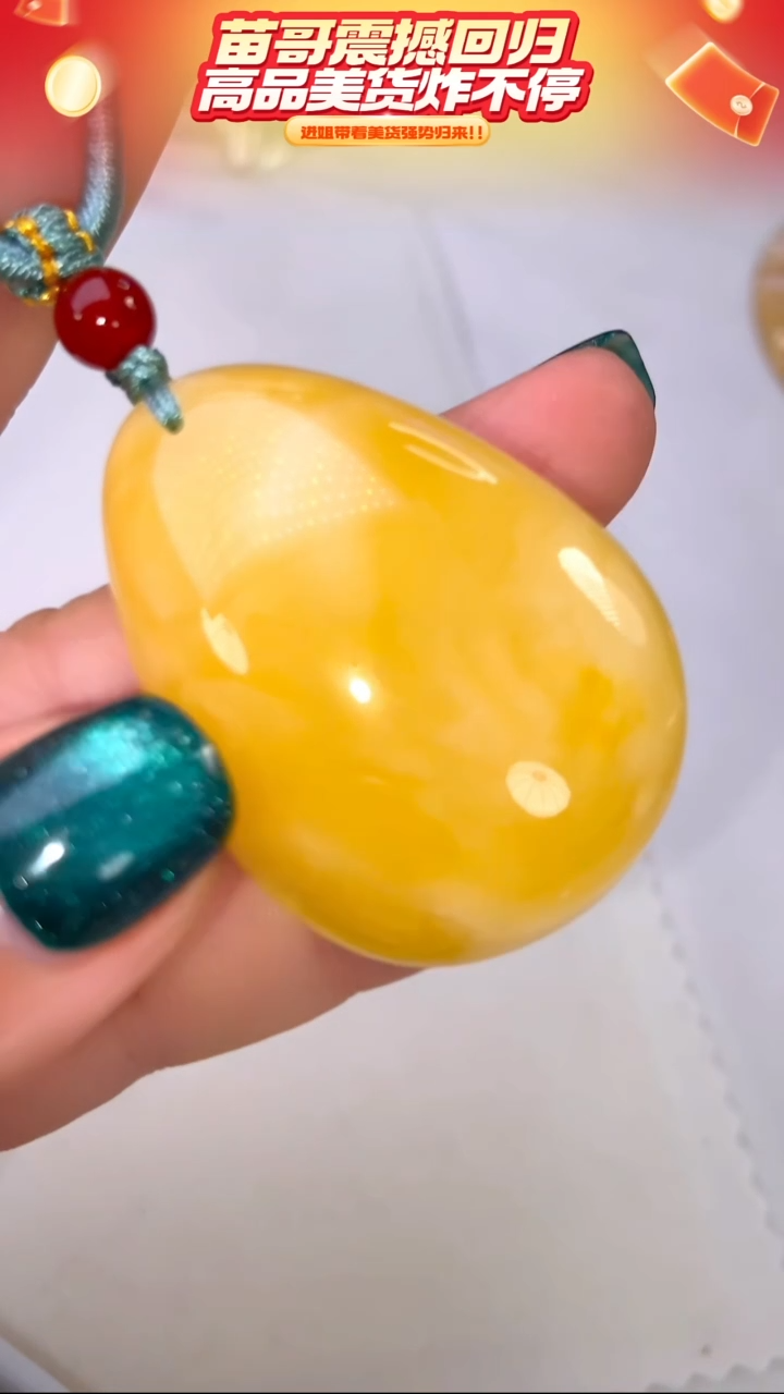 蜜蜡颈饰未镶嵌48  11.97g左右