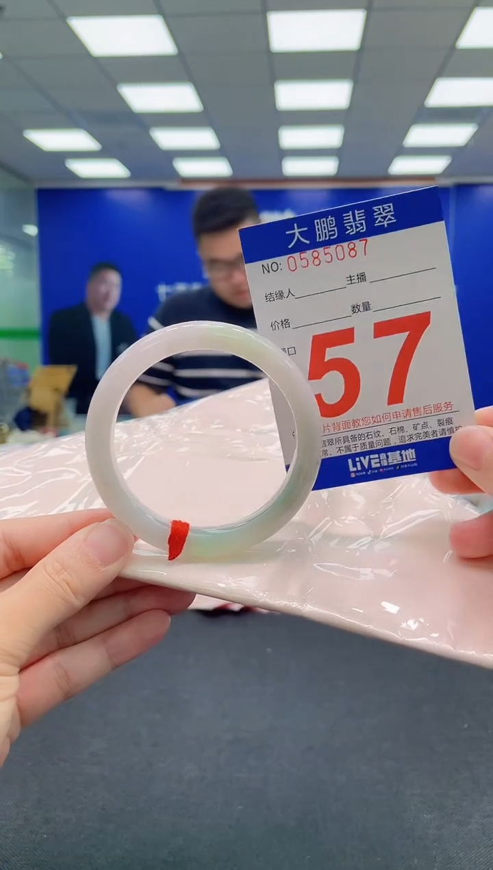 翡翠手镯未镶嵌AAAAAAAAA