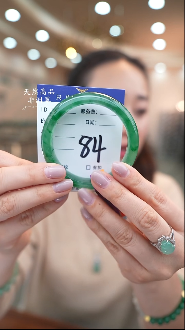 未镶嵌手镯石英质玉84