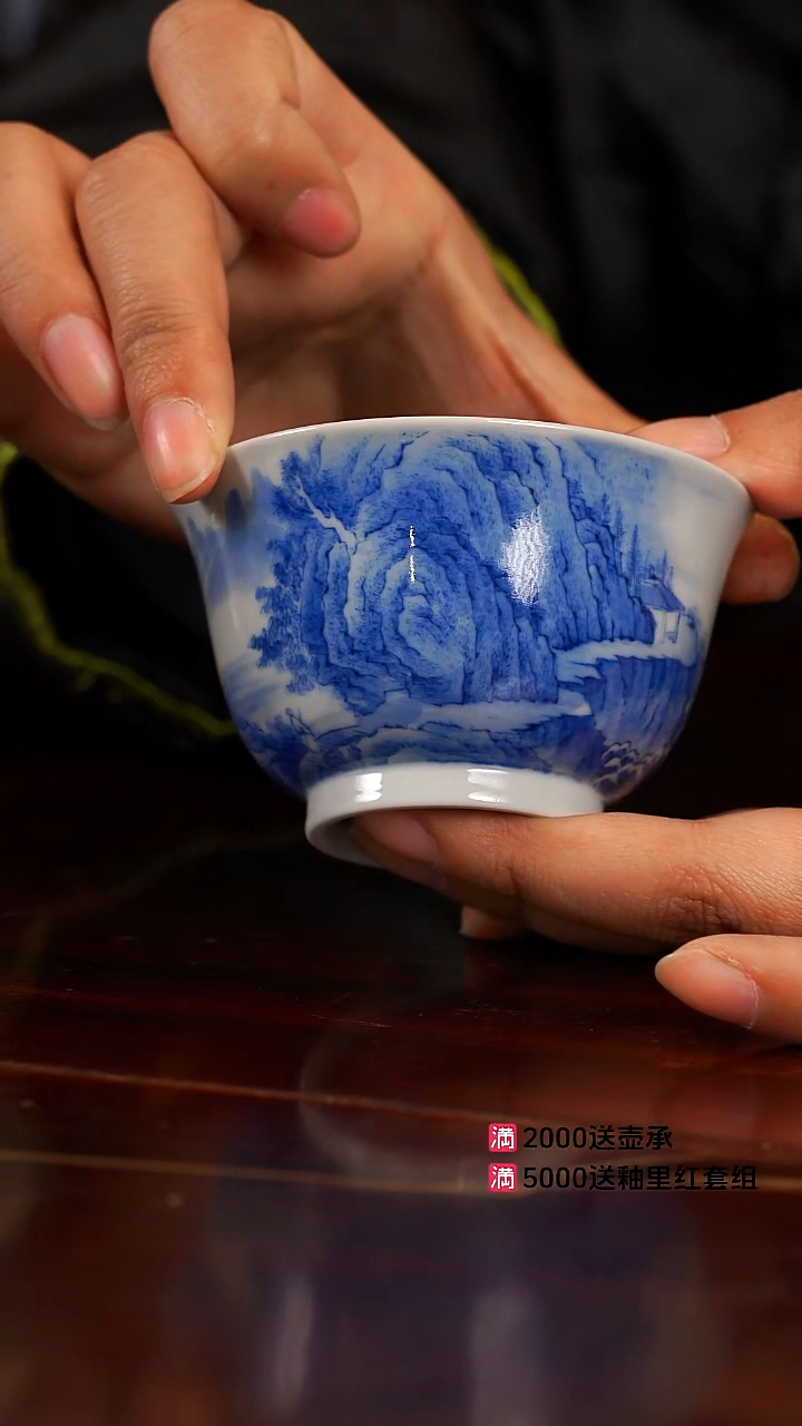 谢凯山房山水柴窑杯
