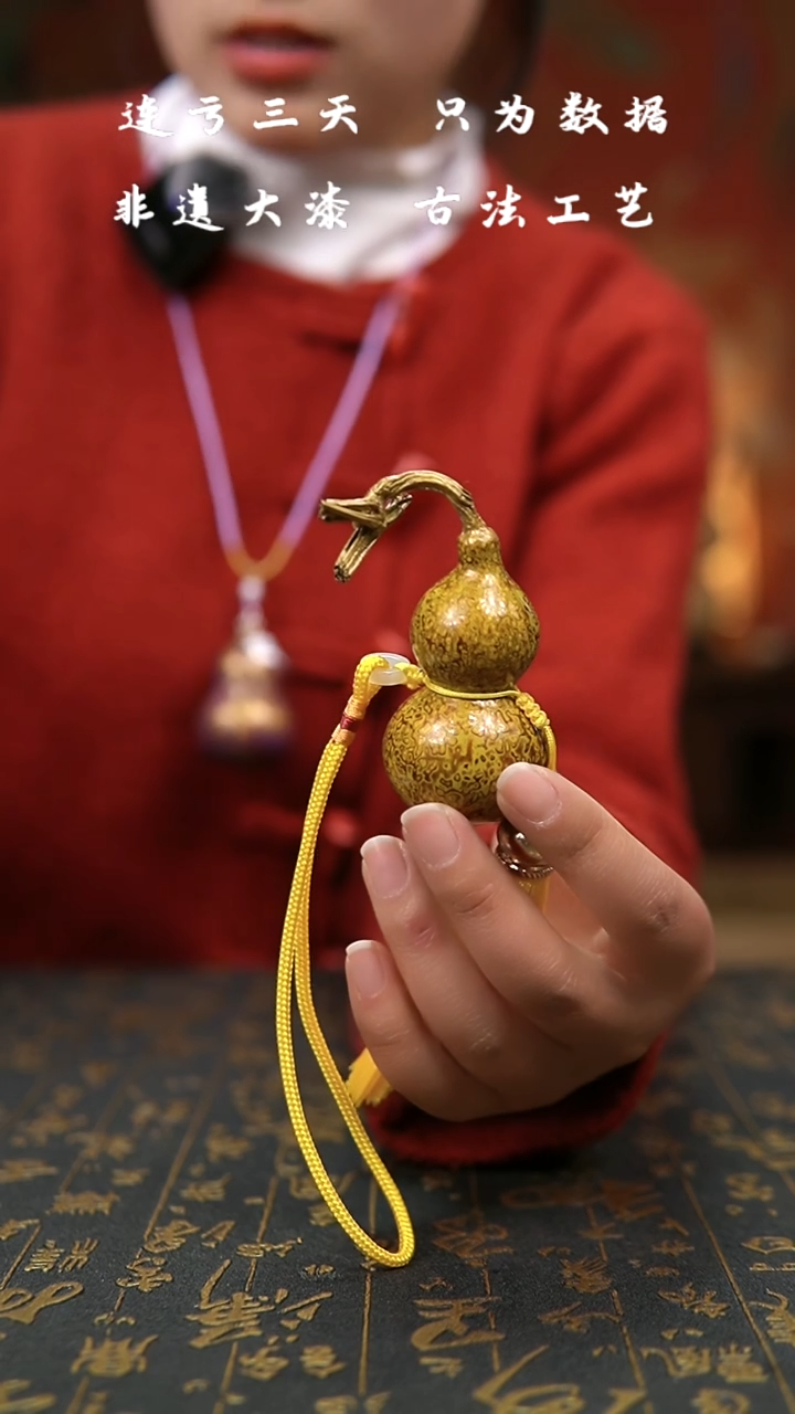 【闪购商品】483-非遗大漆葫芦福禄