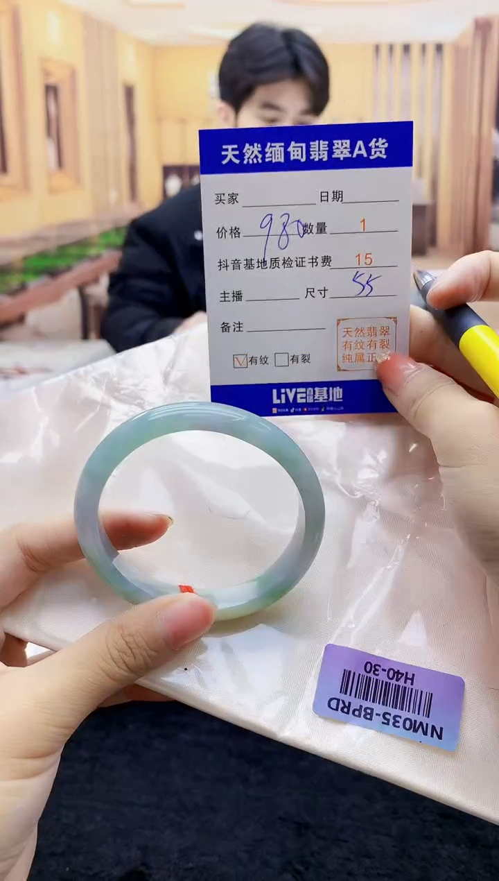 【闪购商品】翡翠手镯未镶嵌    H40-30