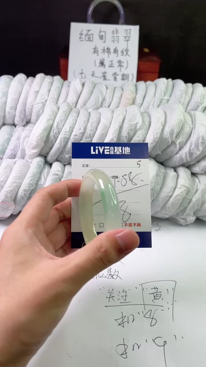 缅风中国风文玩手串手镯