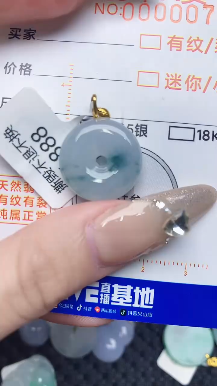 【闪购商品】翡翠颈饰18K金镶嵌6687678676