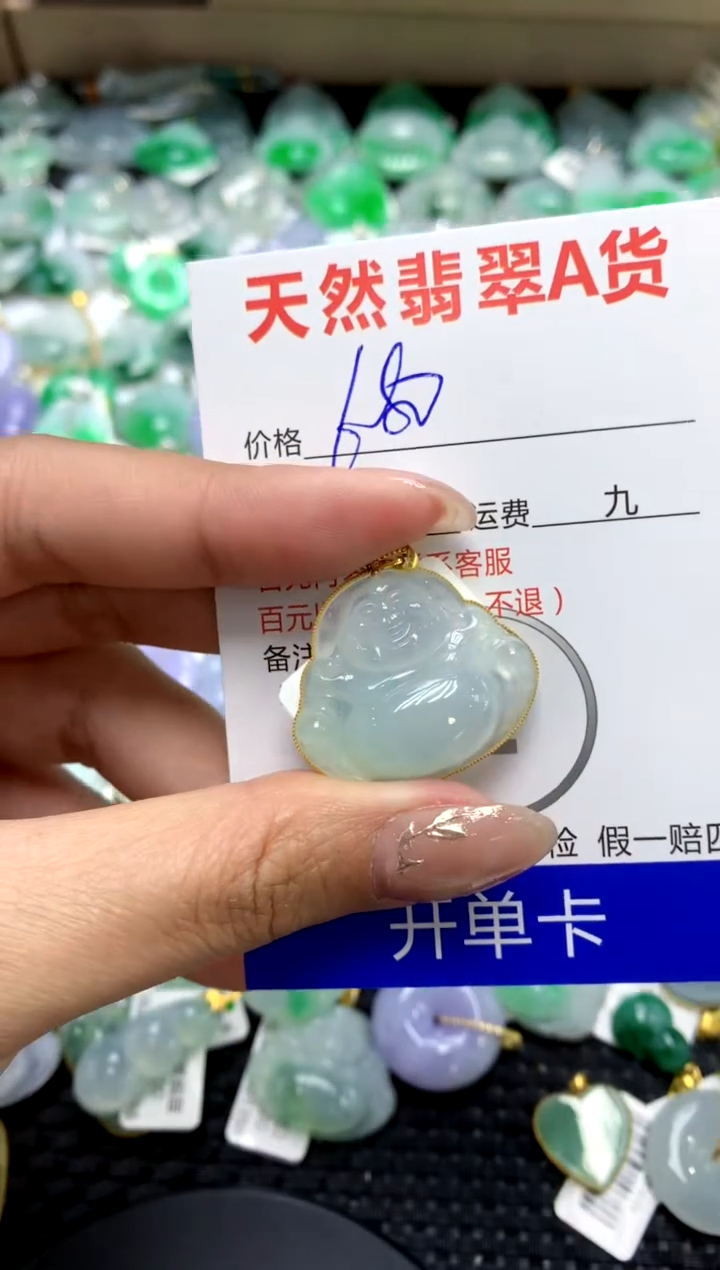 【闪购商品】翡翠颈饰18K金镶嵌111111111