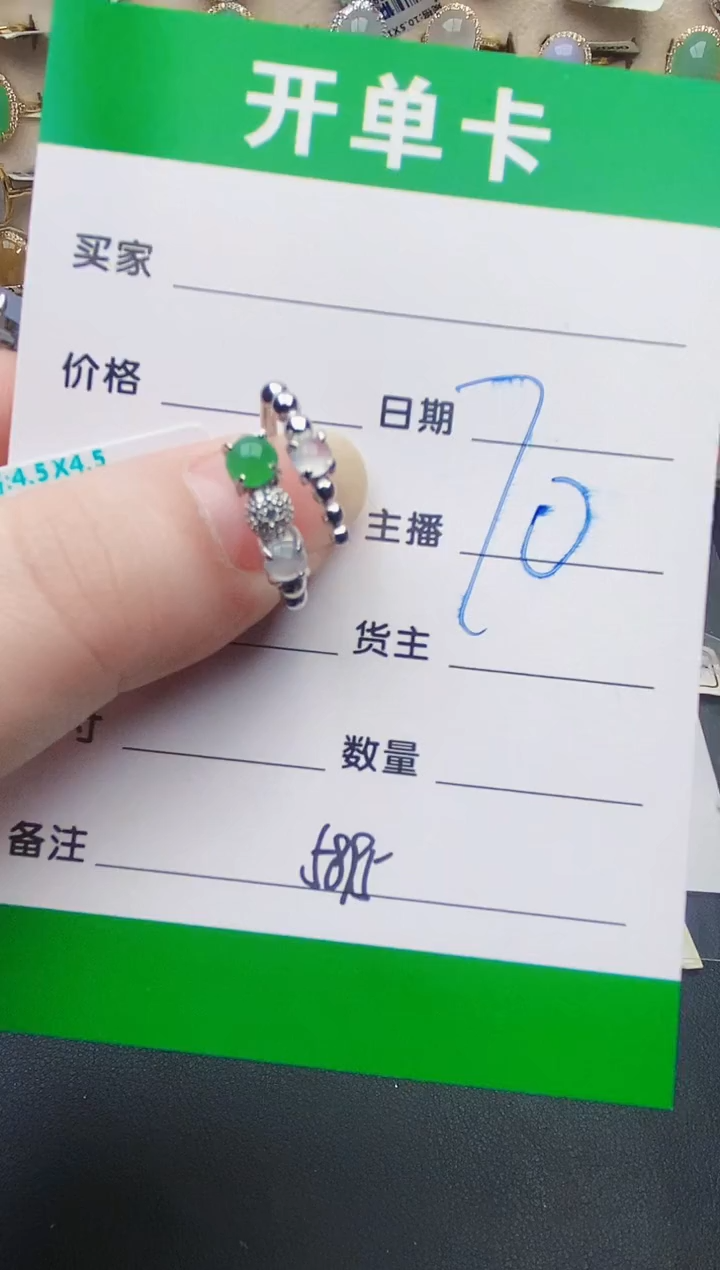 颈饰银S925镶嵌翡翠5895