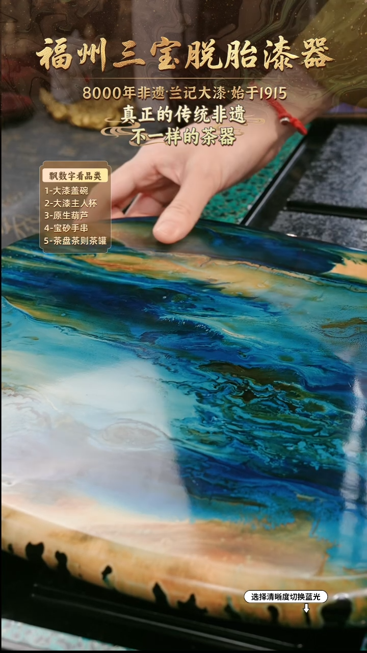 兰记手工漆器-一物一拍 以商品图片为主