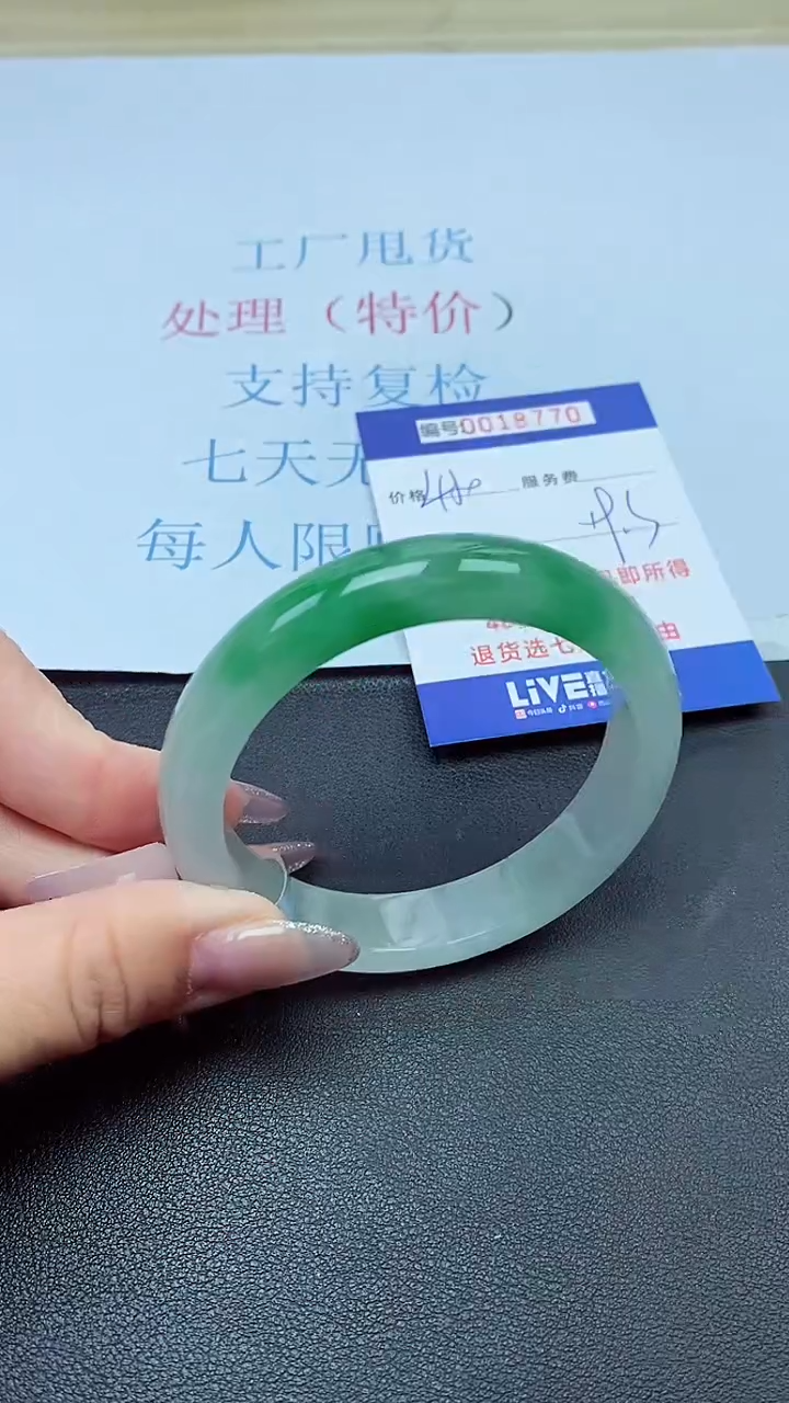 以实物为准00018770