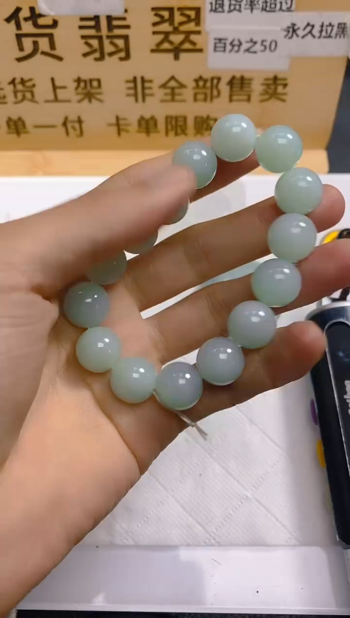 【闪购商品】定制翡翠未镶嵌LY020815