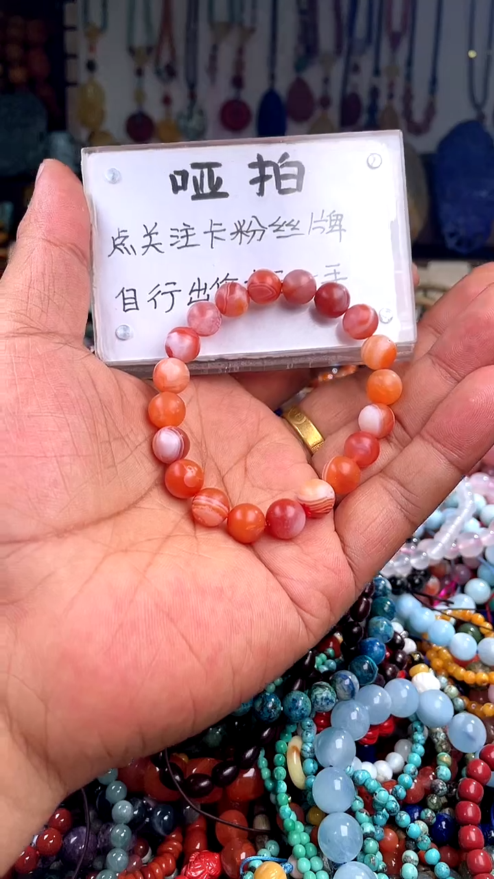 【闪购商品】玛瑙/玉髓.未镶嵌(一物一件)138248