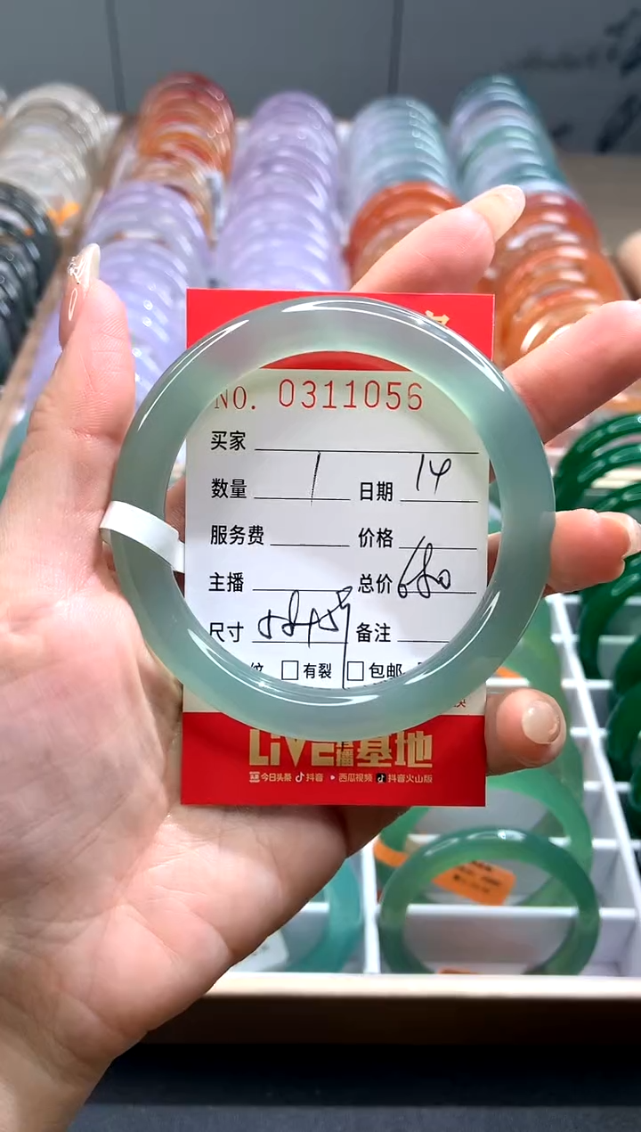 【闪购商品】玛瑙/玉髓手镯未镶嵌Y0311056