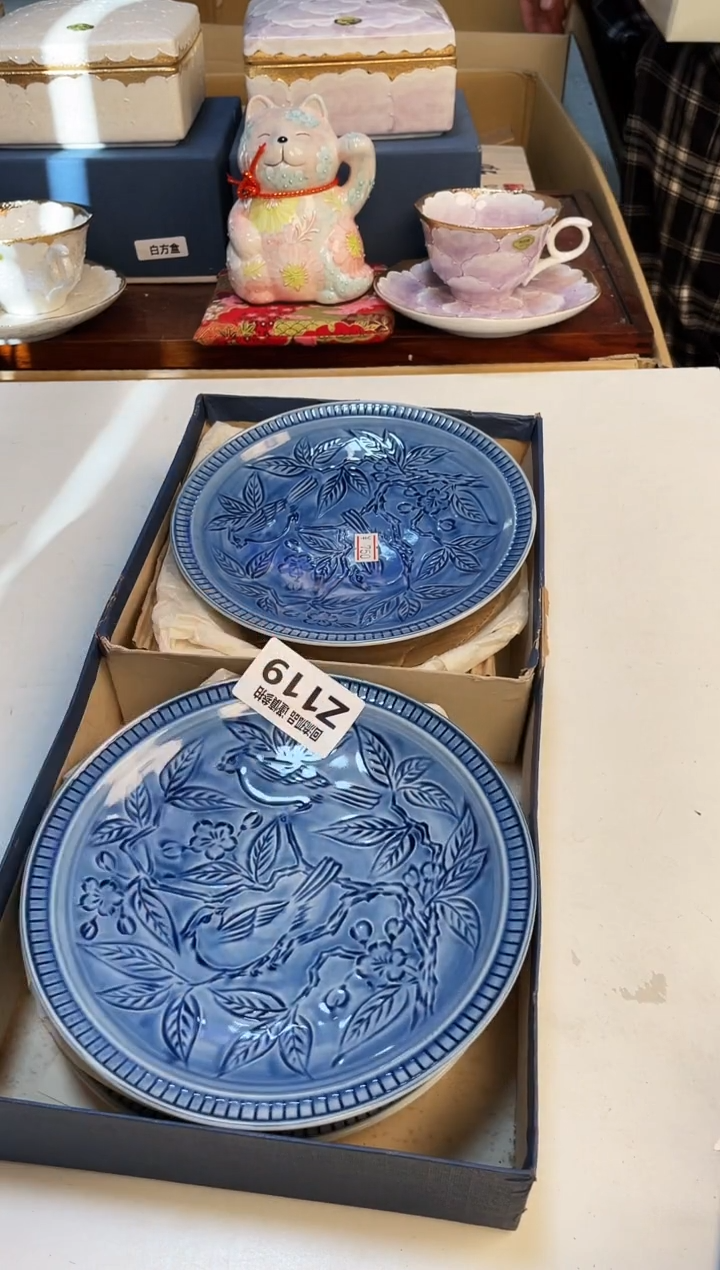 【闪购商品】3213213213213321