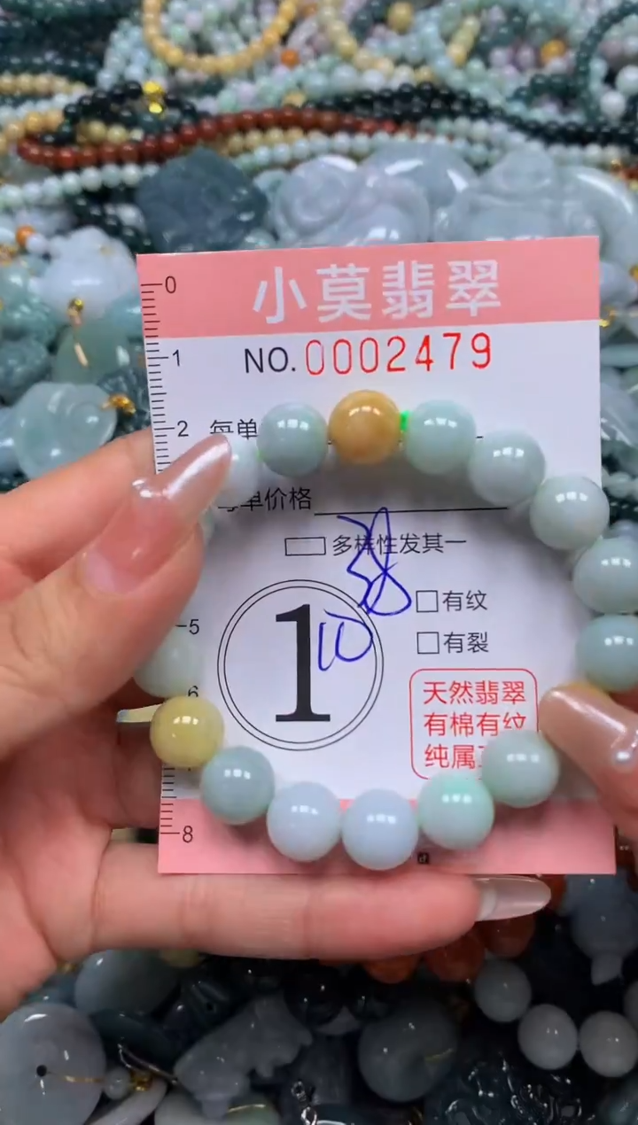 颈饰未镶嵌翡翠闪购002479