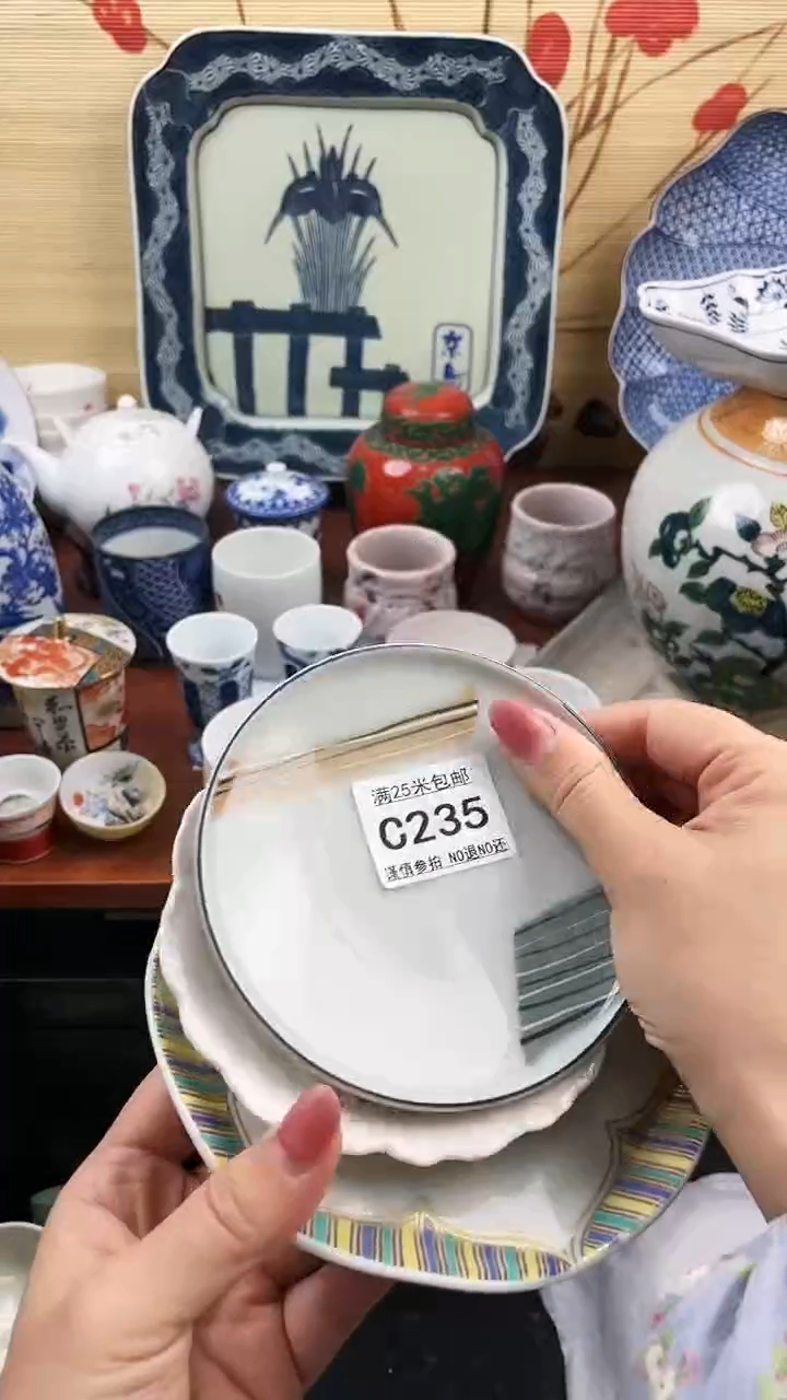 【闪购商品】235==============