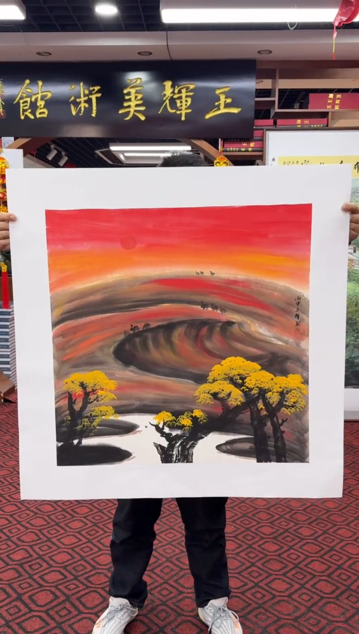 【闪购商品】国画国画绘画山水花鸟
