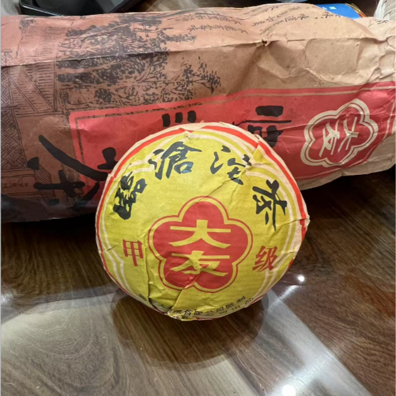 2005年大友临沧甲级沱普洱生茶100g