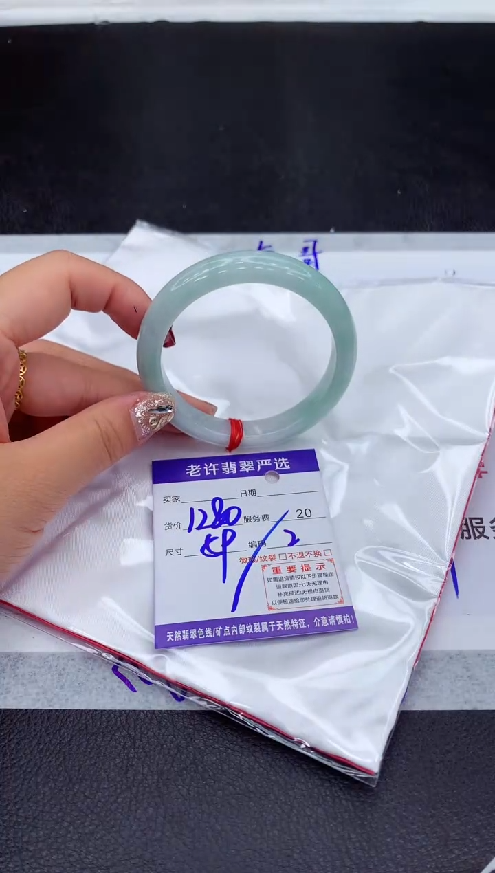 【闪购商品】翡翠手镯未镶嵌111111111111111