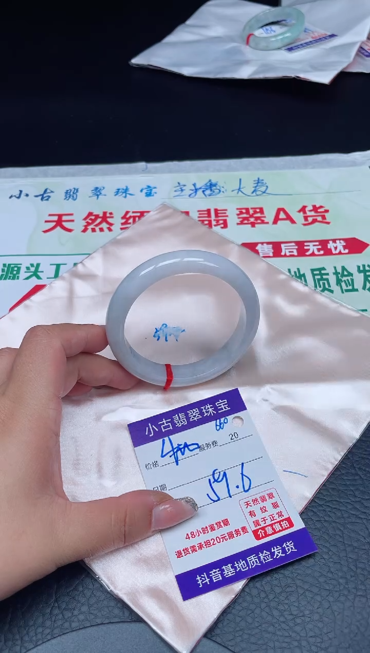 【闪购商品】翡翠手镯未镶嵌天然缅甸a货翡翠