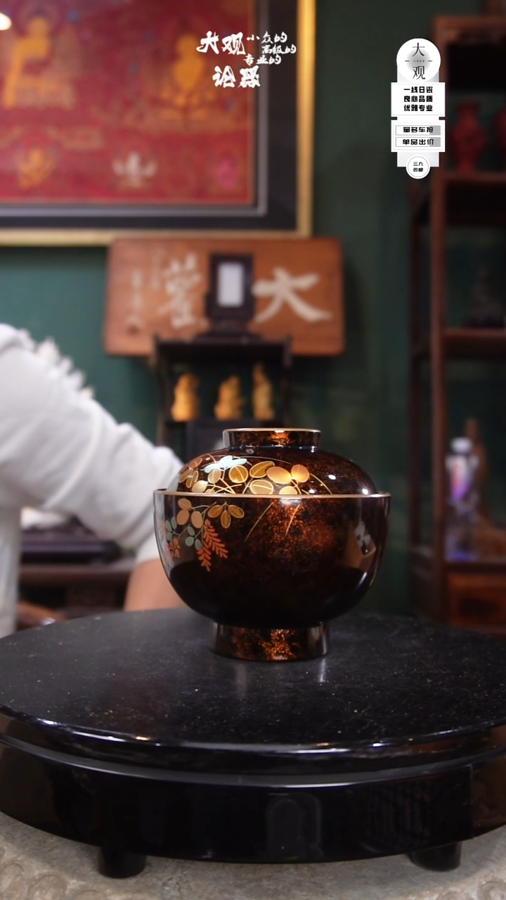 陶瓷?*?陶瓷茶周边中古品